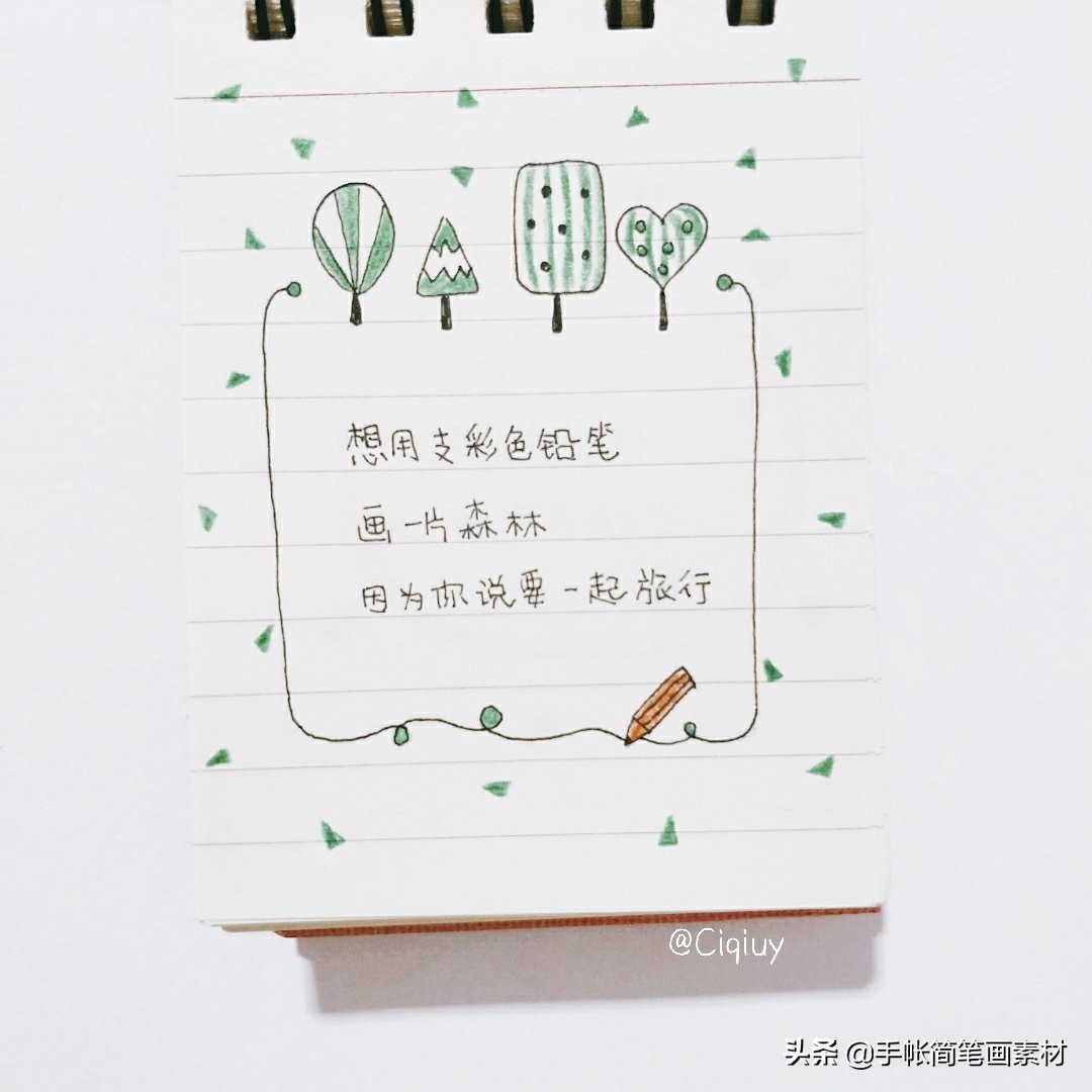 英文手帐素材边框,手帐边框素材电子版