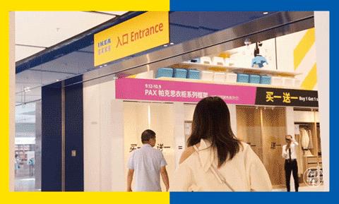 宜家新品几月打折,宜家特价区折扣区