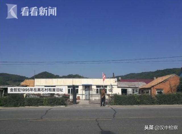 吉林省高级人民法院重审判决：金哲红无罪！