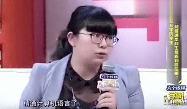 80后白手起家富豪榜出炉,中国85后白手起家富豪