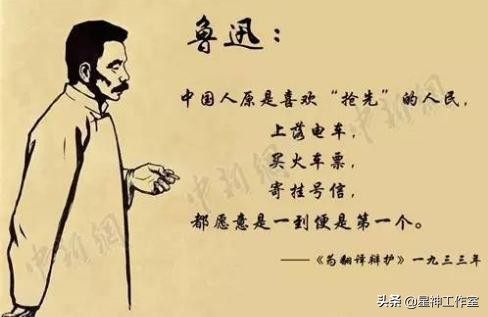 鲁迅先生中谈到的吃人是真的吗,鲁迅狂人日记中吃人原句