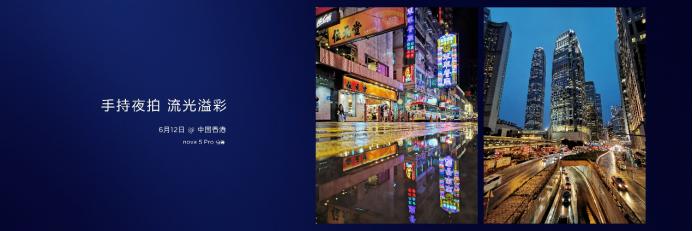 手机报价最新华为nova5,性能颜值兼具的华为nova5pro