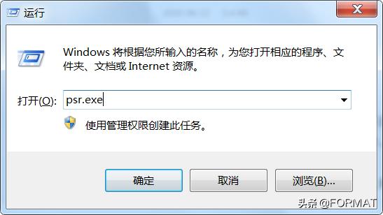 windows常用快捷键操作,windows里面常用的快捷键