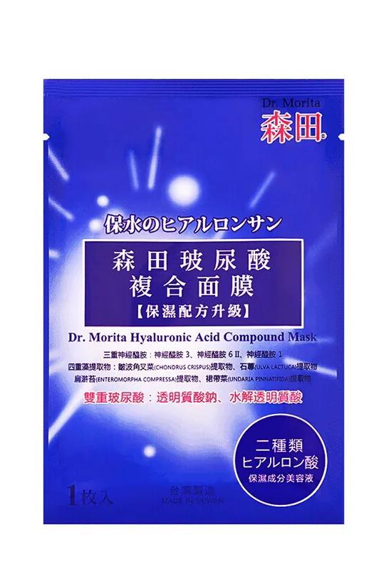 面膜推荐排行榜前十名贴片面膜,海藻面膜和片状面膜哪个好
