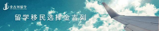 澳洲低龄留学简介,低龄留学美国澳洲