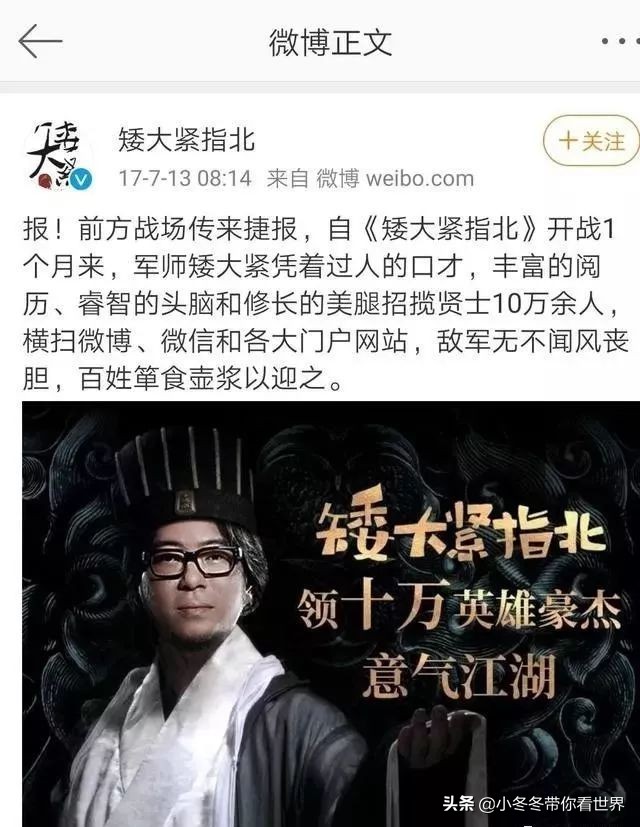 高晓松经济,高晓松创业故事