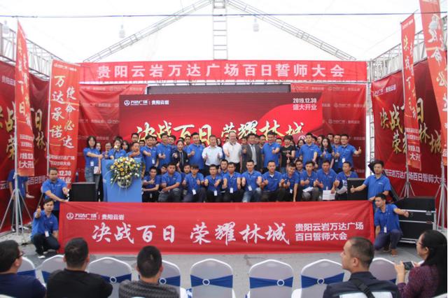 贵阳最大万达广场,贵阳热点打卡