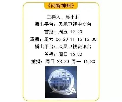 霍启刚郭晶晶谈奥运,郭晶晶和霍启刚一起接受采访