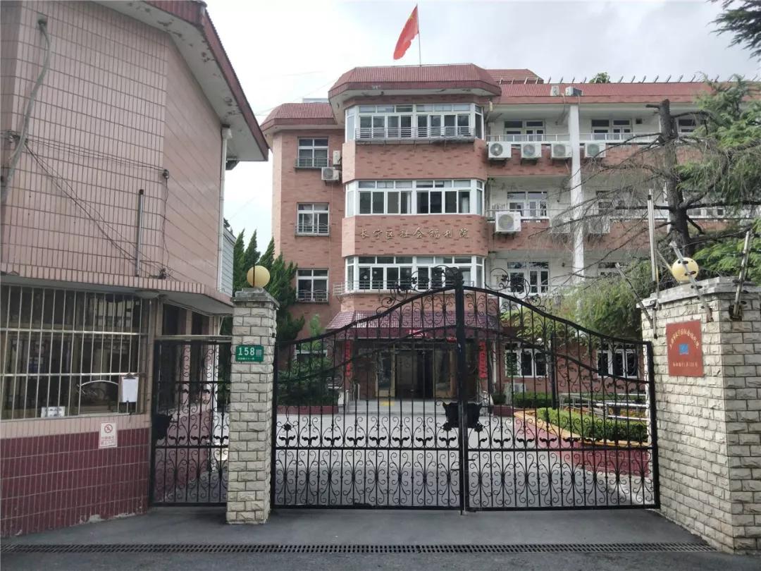 长宁区养老机构,上海十大养老机构排名