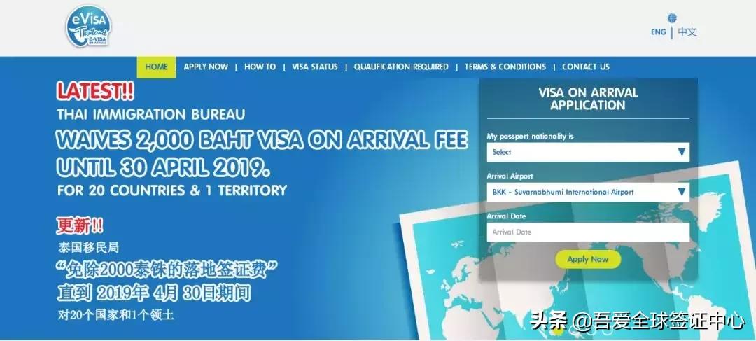 泰国15天落地签最新政策,泰国落地签费用是什么时候增加的