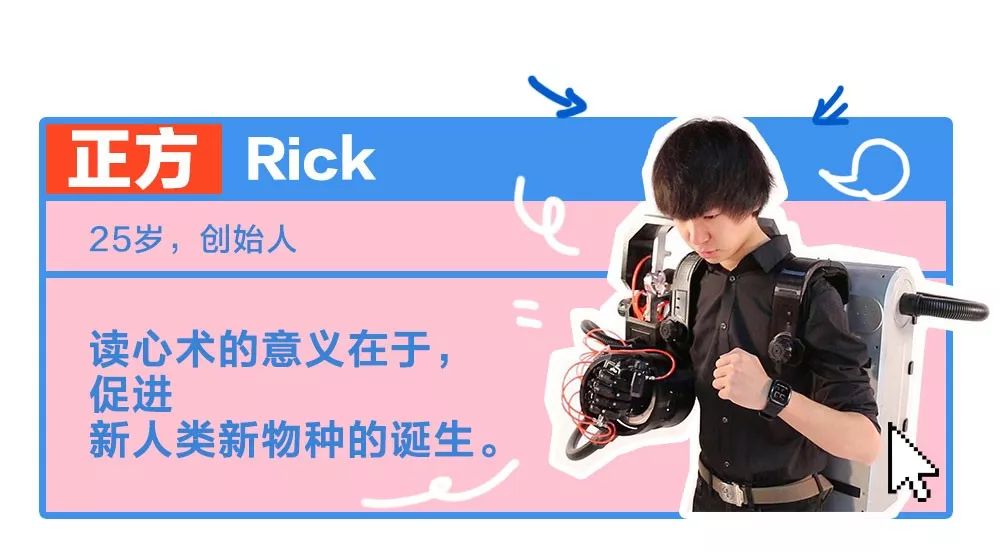 黄执中诡辩,黄执中表达偏见的自由