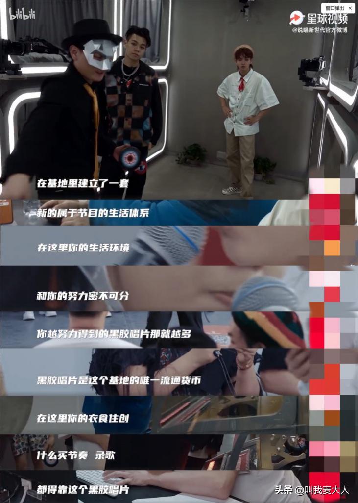 不禁想问“万综皆可模仿”的新世代，你这样够Hip-Hop吗？