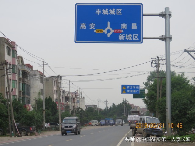 重走长征路徒步活动方案,重走长征路主题的徒步旅行