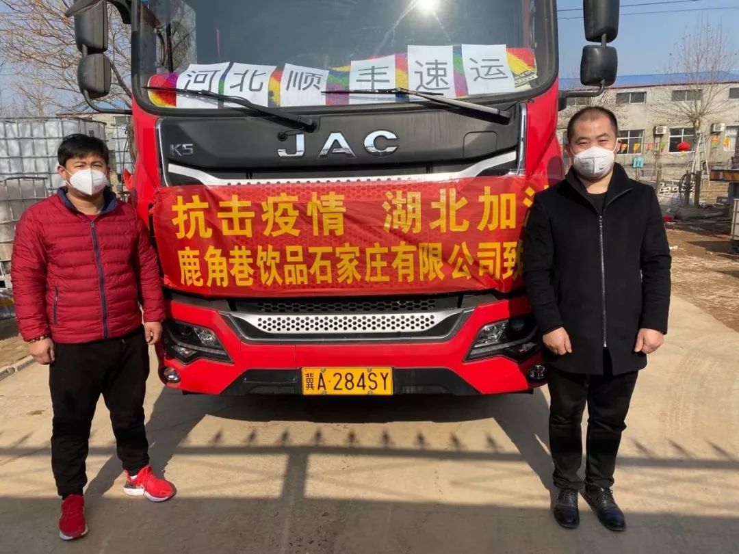 万企抗“疫”,大爱前行|食品人在行动