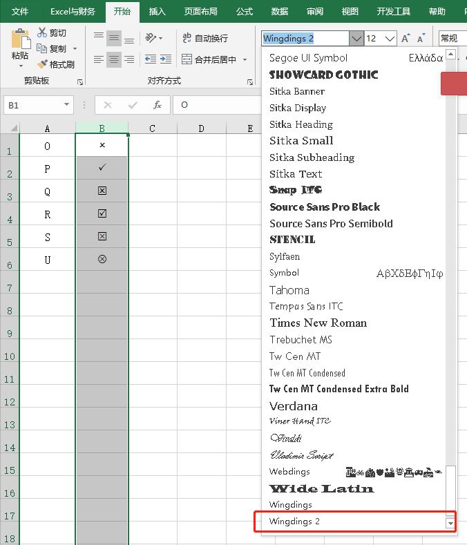 新手必学excel表格操作大全,excel100个常用表格技巧