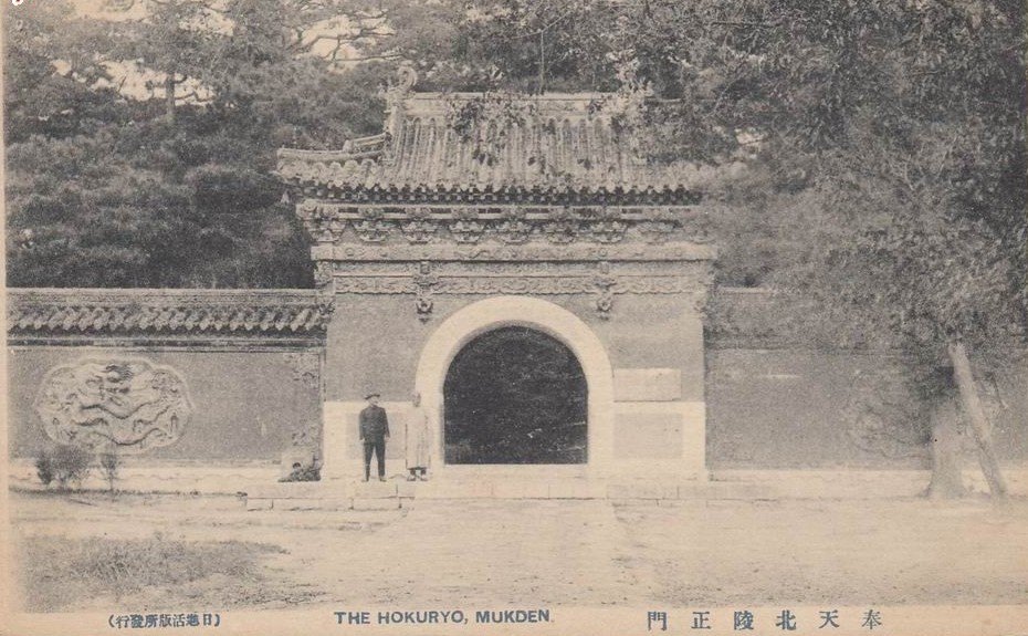 民国东北游记（五）：痛哉！1930年参观日本强占的东亚第一大煤矿