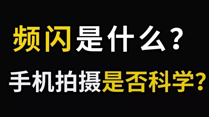 led射灯怎么选择,射灯智能射灯怎么选