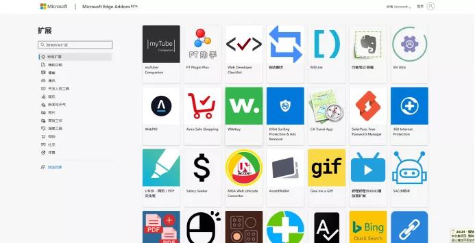 才发现，一向被忽视的浏览器，比谷歌还好用