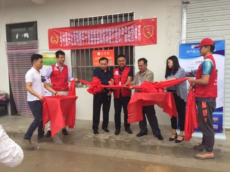 农产品在电商助农的作用,电商助力农产品上行促农增收