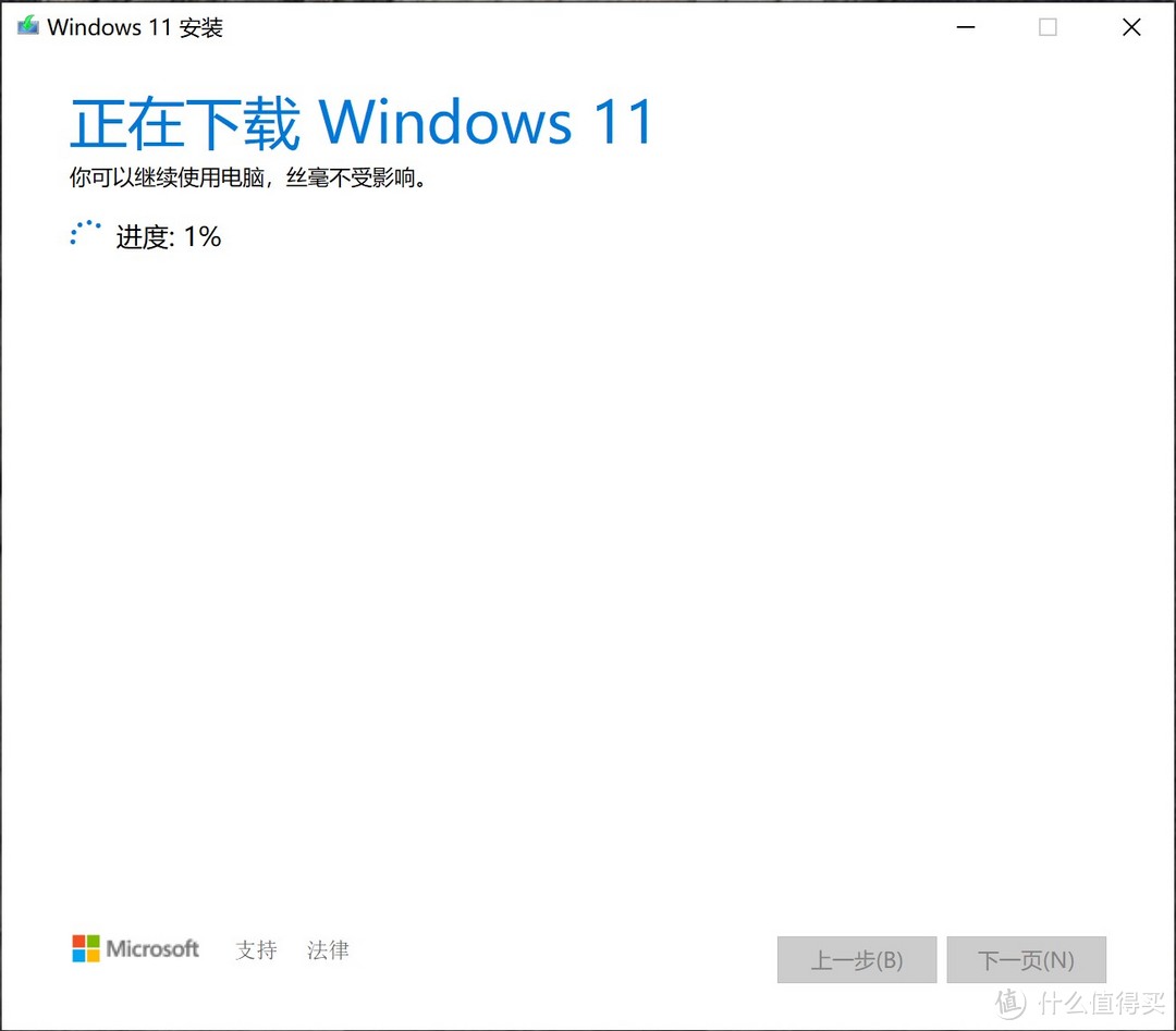 苹果m38gb可以安装windows11吗,windows11安装mastercam2021