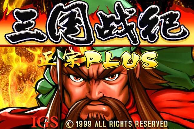 fc游戏传奇,fc游戏巅峰战士