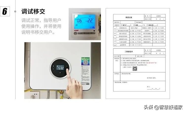 家装地暖哪种采暖更经济,装修地暖省钱攻略