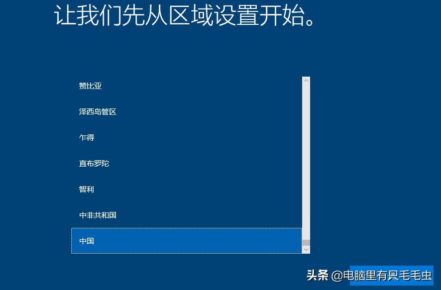 win10ltsc怎么装win7,win10ltsc版本与win7的区别