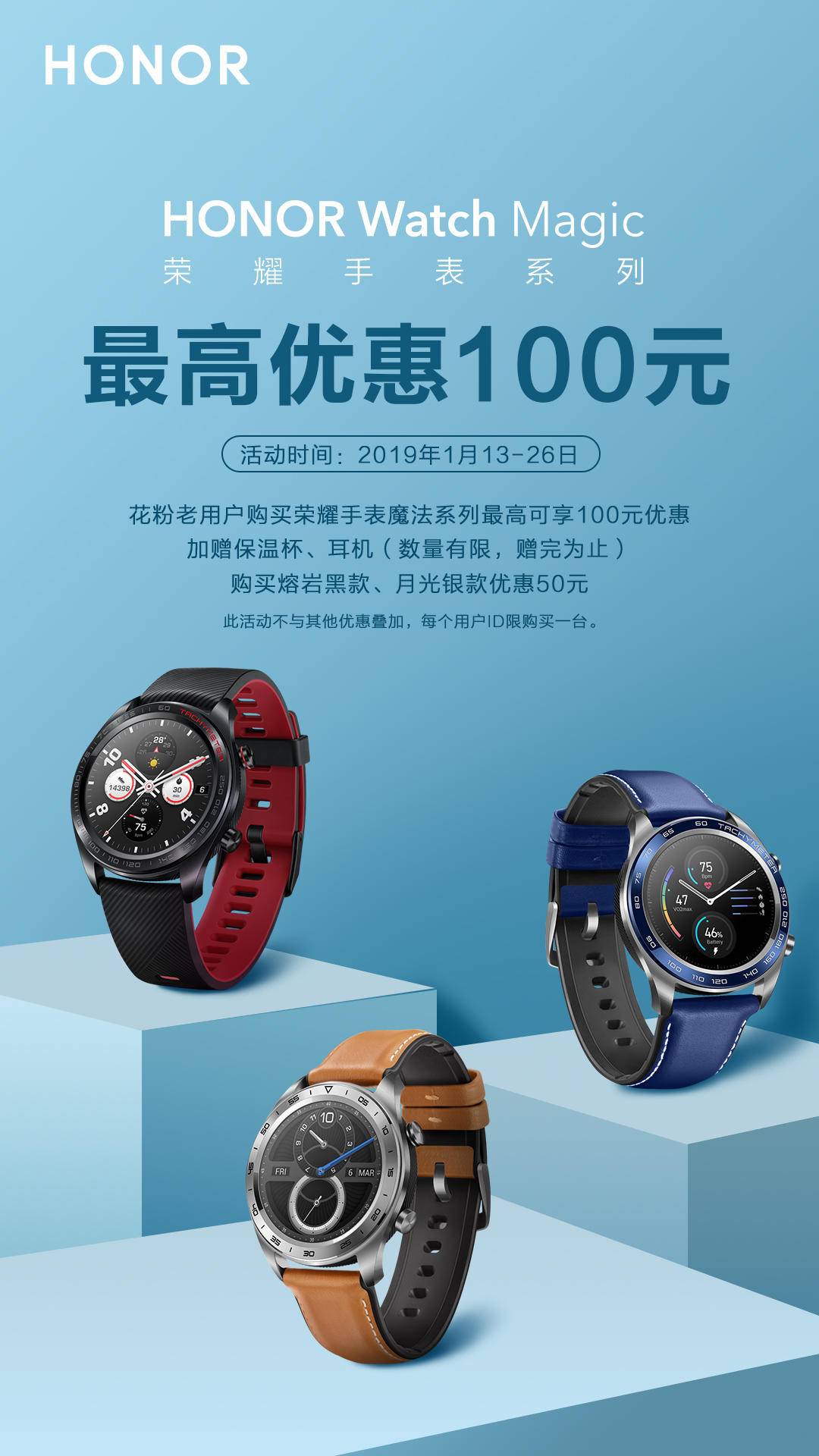 专属现代女性的梦幻智能腕表光荣手表Dream系列正式发售