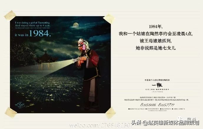 地产文案需要看哪些书,地产人发朋友圈文案高级感