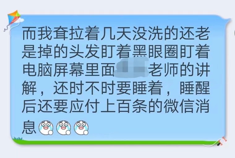 宅家战役/一首《追梦赤子心》带你领略当代大学生网课的心酸之路