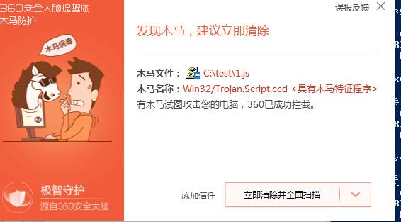 powershell脚本的操作方法,powershell和powershellx86