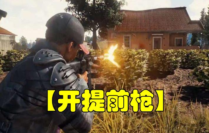 绝地求生8大潜规则,绝地求生最厉害的五个挂