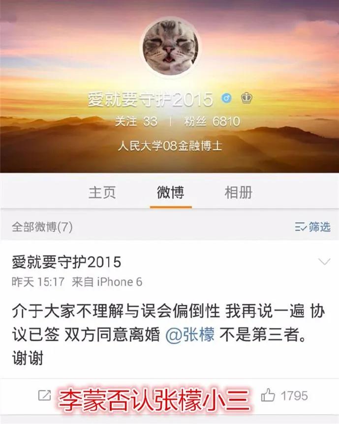 张檬夏家三千金是什么时候拍的,还记得夏家三千金吗