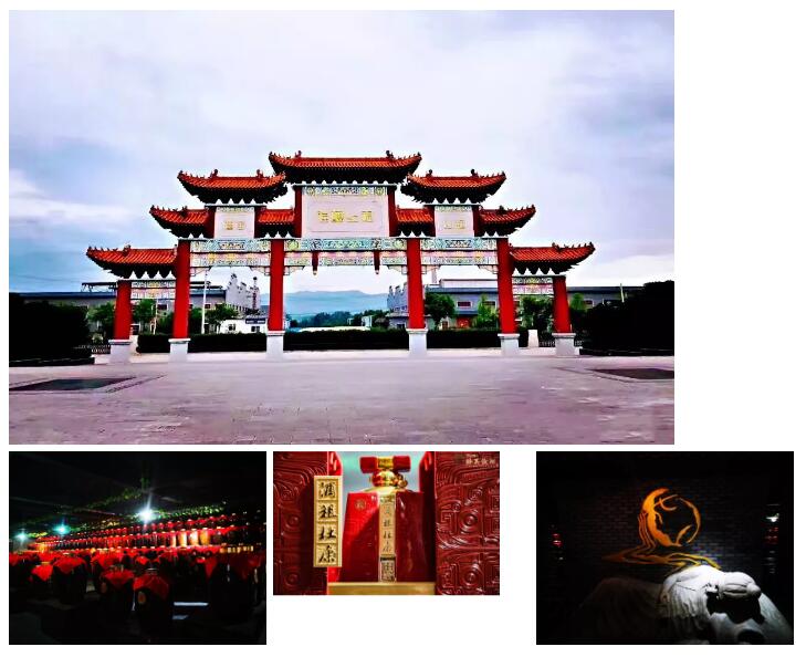 远方的你闻到了吗？杜康的酒香正借助电商的东风吹向全国