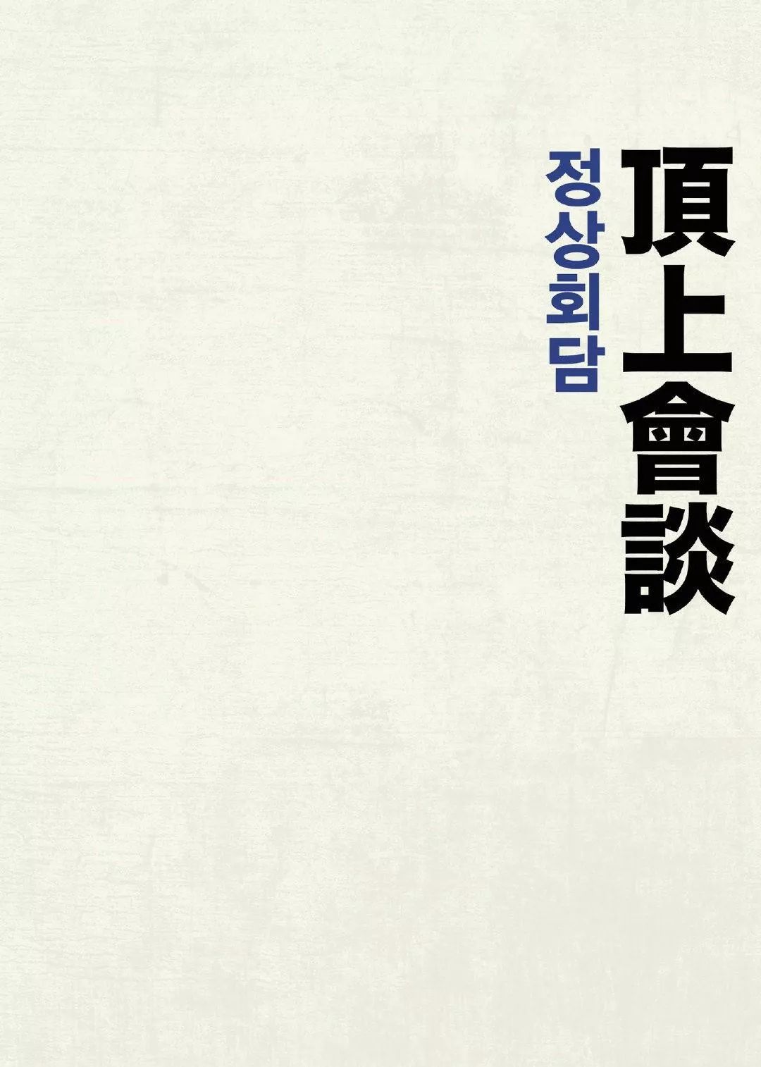 101部必看的电影,2020必看电影清单100部