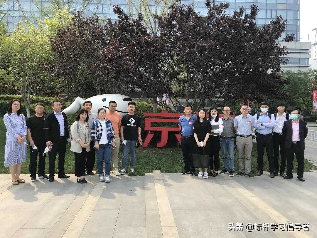 访无人超市进亚洲一号学京东王道—标杆研学之旅走进京东集团回忆
