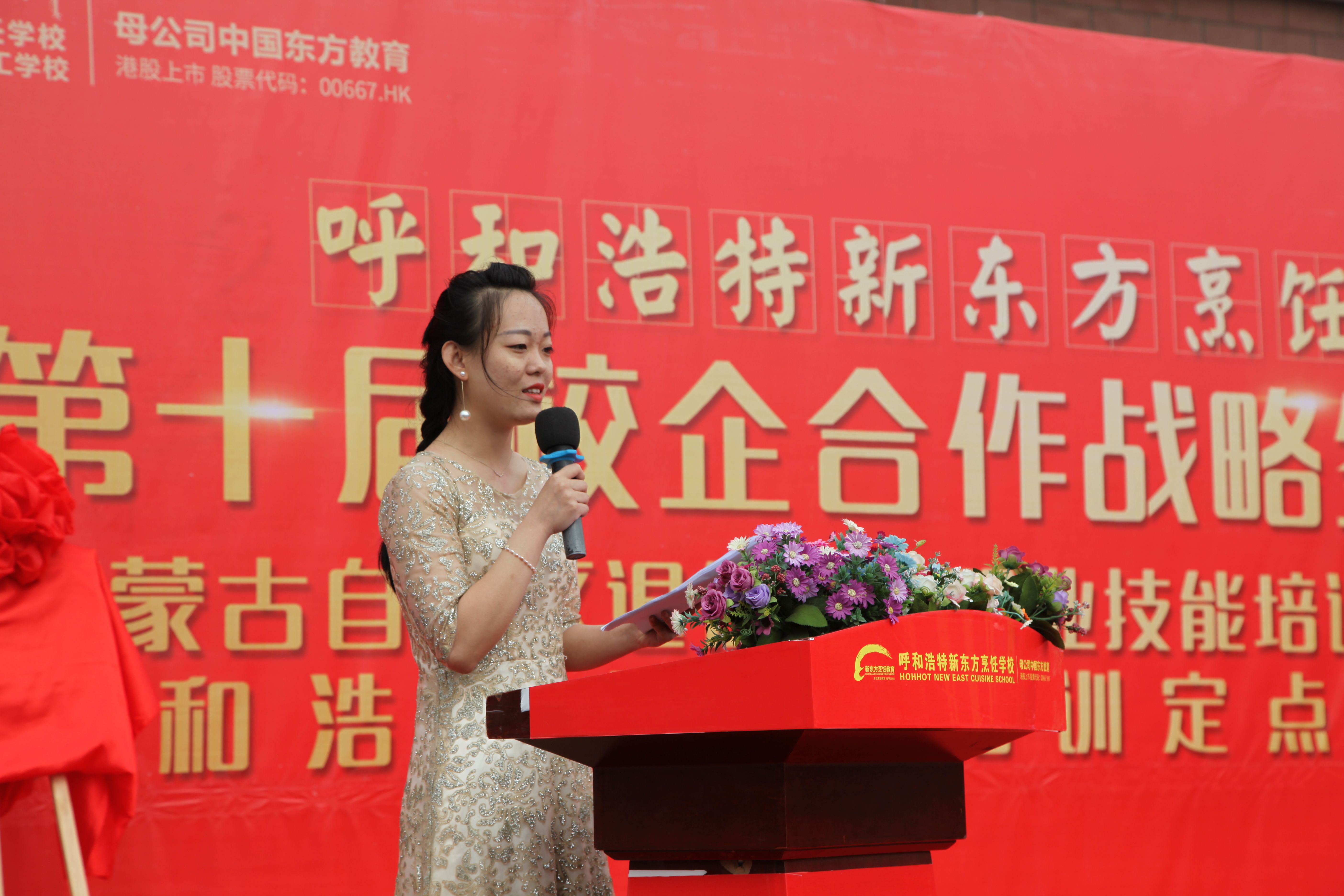 呼和浩特2020年创业培训,呼和浩特创业培训怎么申请