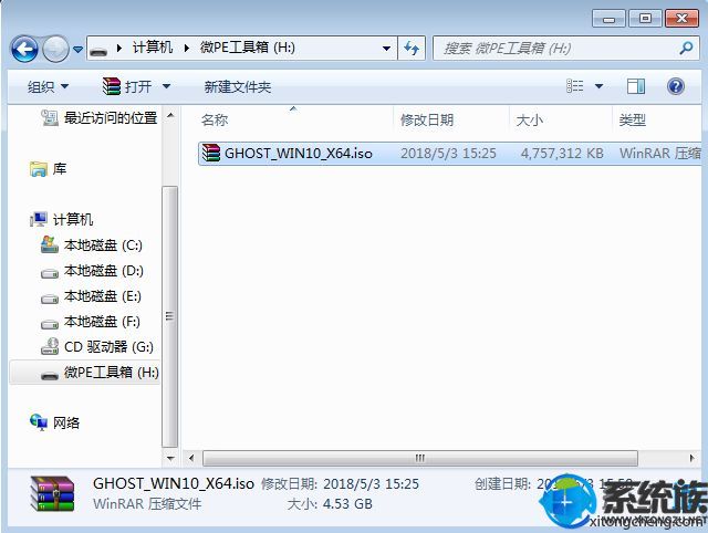 华硕笔记本能安装w10系统吗,华硕灵耀笔记本重装系统win10