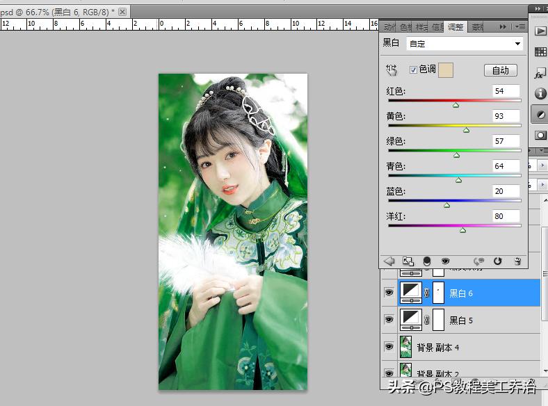 ps里面的黑白调色有什么技巧,ps调色技巧黑金色调实战详细教程