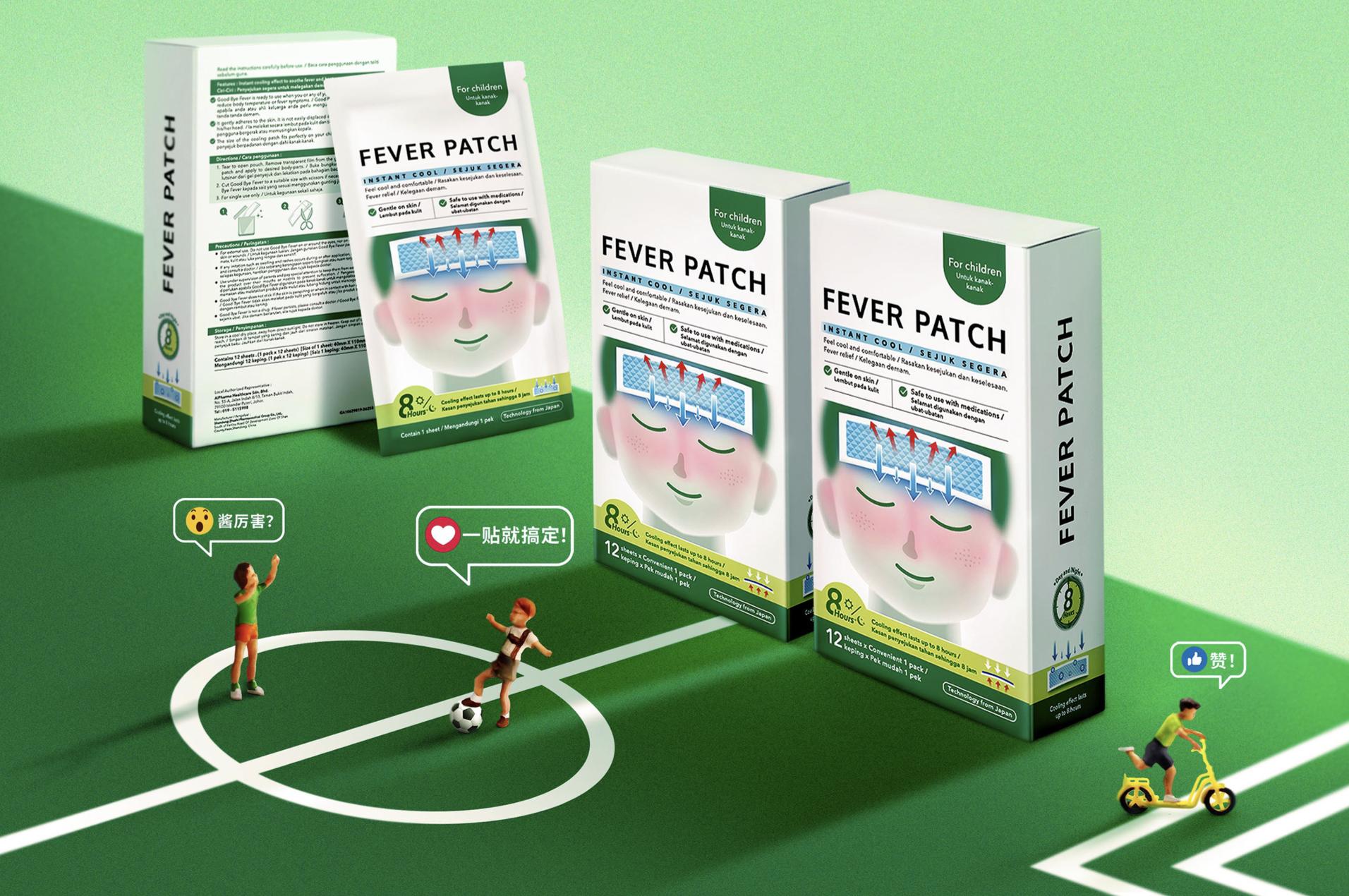 最时尚的保健品包装,保健品高端包装材质