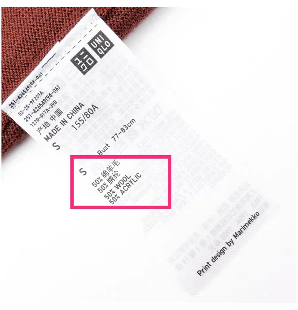 服装吊牌你能看懂多少,别再交智商税素材