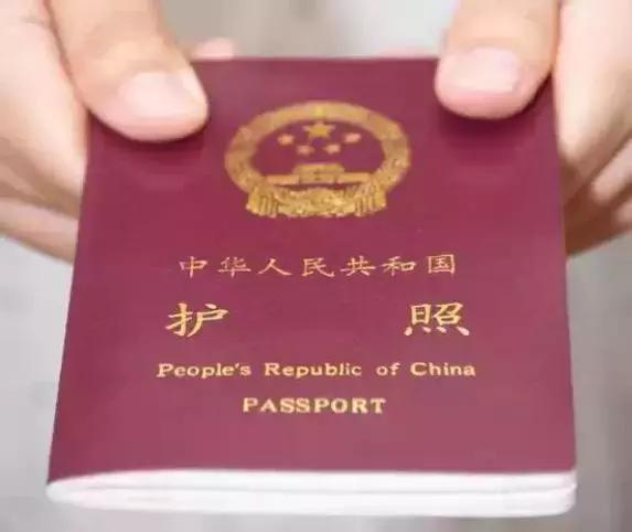 护照签证免签落地签,中国护照免签与落地签证名单