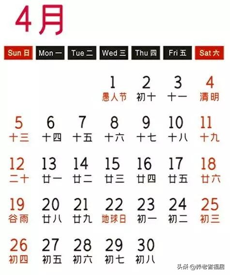 2024年精美挂历高清图,2018精美高清挂历