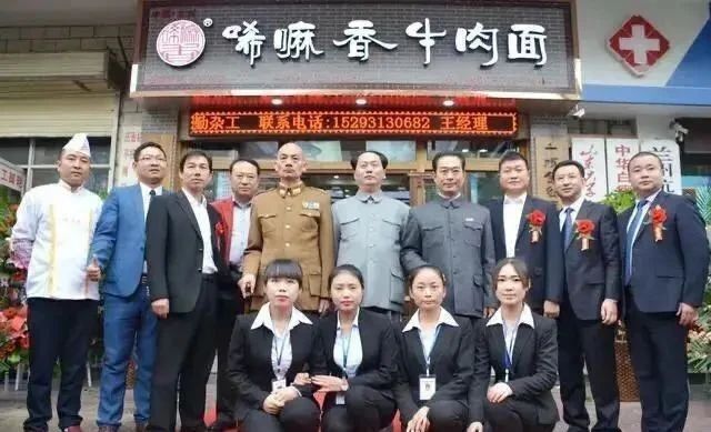 青海牛肉面和兰州牛肉面,兰州拉面和兰州牛肉面的恩怨