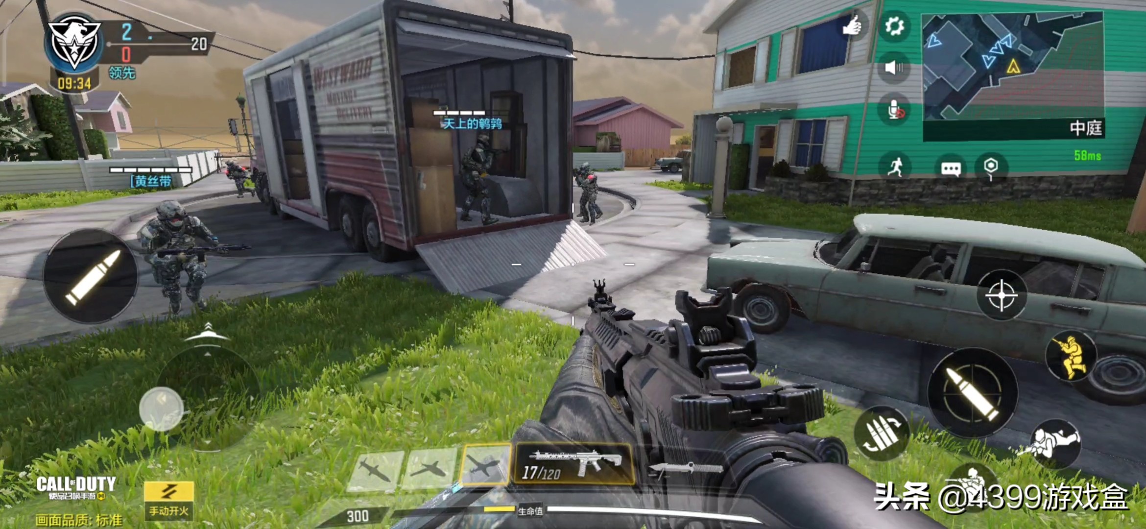 使命召唤手游新赛季迷彩联赛模式,使命召唤战区手游刚内测的时候