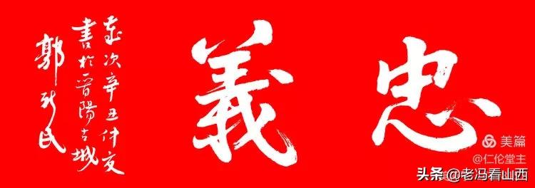 《三牛为范挥写人生》――张怀文画牛感言（作者：郭新民）