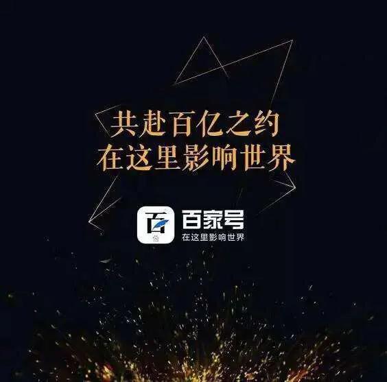 最适合自媒体新手收藏的七个网站,目前主流自媒体都有哪些