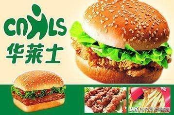 华莱士快餐开店,华莱士与传统快餐店相比的特点