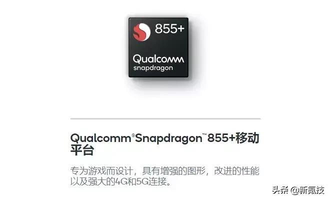 手机soc芯片是什么意思,手机soc芯片由哪些材料组成