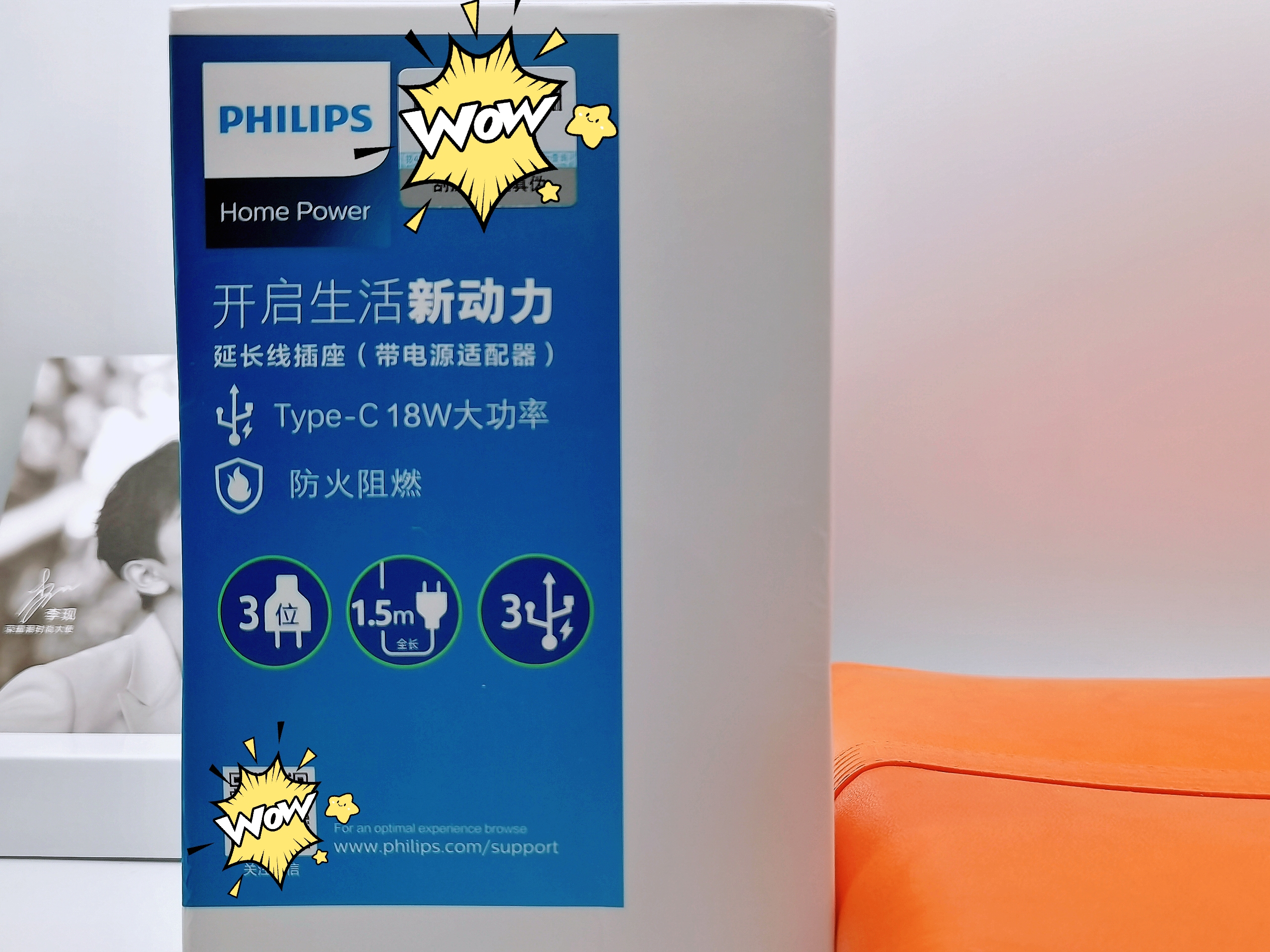 飞利浦摩天轮插座65瓦,飞利浦摩天轮的智能插座